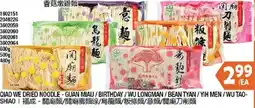 99 Ranch Qiao We Dried Noodle offer