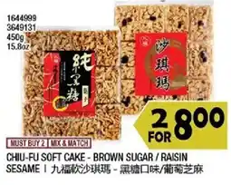 99 Ranch Chiu-fu soft cake - brown sugar / raisin sesame offer