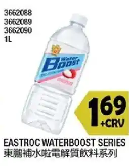 99 Ranch Eastroc waterboost series offer