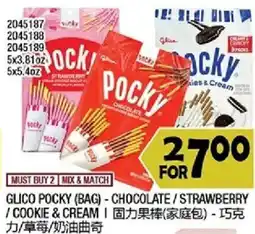 99 Ranch Glico Pocky (bag) - chocolate / strawberry / cookie & cream offer