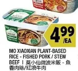 99 Ranch Mo Xiaoxian plant-based rice - fished pork / stew beef offer