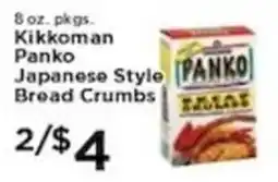 Pioneer Supermarkets Kikkoman Panko Japanese Style Bread Crumbs offer