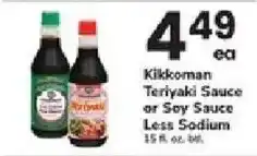 ACME Kikkoman Teriyaki Sauce or Soy Sauce Less Sodium offer