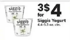 ACME Siggis Yogurt offer