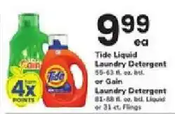 ACME Tide Liquid Laundry Detergent or Gain Laundry Detergent offer