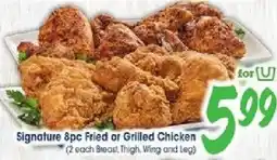 Jewel-Osco Signature 8pc Fried or Grilled Chicken offer