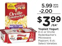Ralphs Yoplait Yogurt or Orville Redenbacher's Microwave Popcorn offer