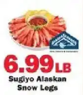 Schnucks Sugiyos Alaskan Snow Legs offer