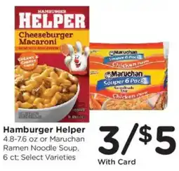 Kroger Hamburger Helper Ramen Noodle Soup offer