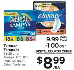 Kroger Tampax Tampons or Always Ultra Thin Pads offer