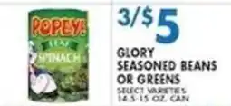 Compare Foods Popeye Leaf Spinach offer