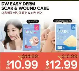Hmart Dw Easy Derm Scar & Wound Care offer