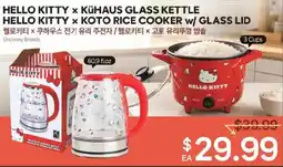 Hmart Hello Kitty x Kuhhaus Glass Kettle, Hello Kitty x Koto Rice Cooker w/ Glass Lid offer