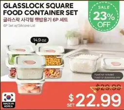 Hmart Glasslock square food container set offer