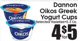 Supremo Foods Inc Dannon Oikos Greek Yogurt Cups offer