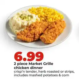 Hy-Vee 2 piece Market Grille chicken dinner offer