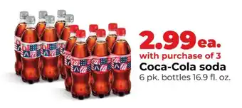 Coca-Cola soda