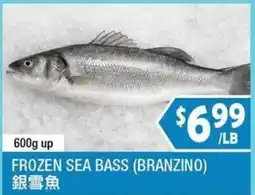 99 Ranch Frozen Sea Bass (Branzino) offer
