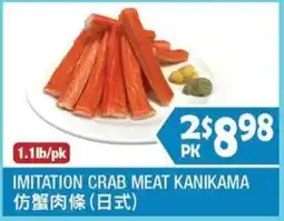99 Ranch Imitation Crab Meat Kanikama offer