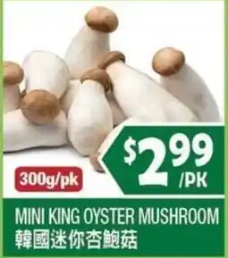 99 Ranch Mini King Oyster Mushroom offer