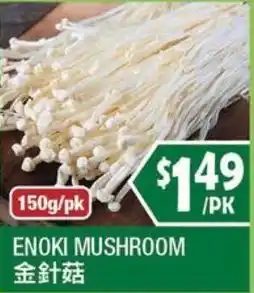 99 Ranch Enoki Mushroom offer