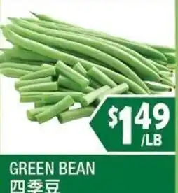 99 Ranch Green Bean offer