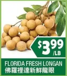99 Ranch Florida Fresh Longan offer