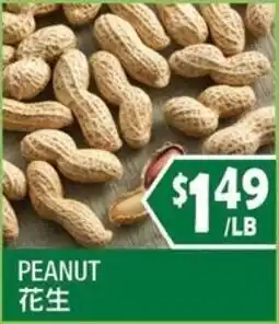 99 Ranch Peanut offer