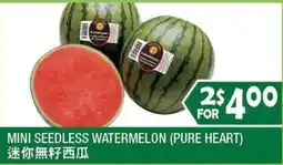 99 Ranch Mini Seedless Watermelon (Pure Heart) offer