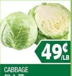 99 Ranch Cabbage offer