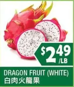 99 Ranch Dragon Fruit (White) offer