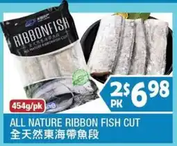 99 Ranch All Nature Ribbon Fish Cut offer