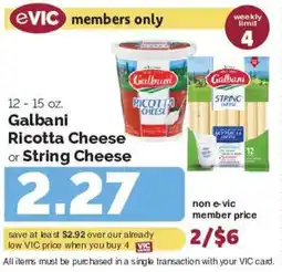 Harris Teeter Galbani Ricotta Cheese or String Cheese offer