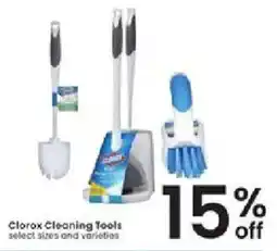 Albertsons Clorox cleaning tools offer