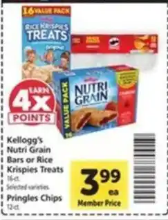 Vons Kellogg's Nutri Grain Bars or Rice Krispies Treats offer