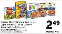 Vons Quaker Chewy Granola Bars, Cap'n Crunch's, Life or Oatmeal Squares Cereal, Instant Oatmeal offer