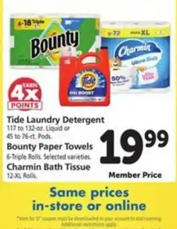 Vons Tide laundry detergent, bounty paper towels, charmin bath tissue offer