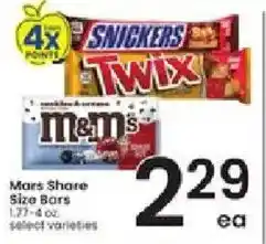 Albertsons Mars Share Size Bars offer