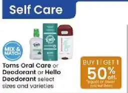 Albertsons Toms Oral Care or Deodorant or Hello Deodorant offer