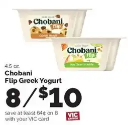 Harris Teeter Chobani Flip Greek Yogurt offer