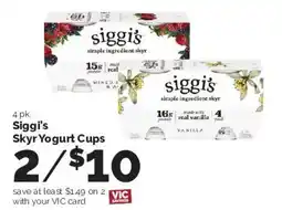 Harris Teeter Siggis Skyr Yogurt Cups offer