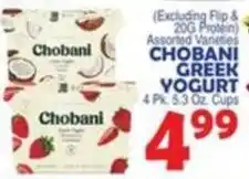 Bravo Supermarkets Chobani Greek Yogurt offer