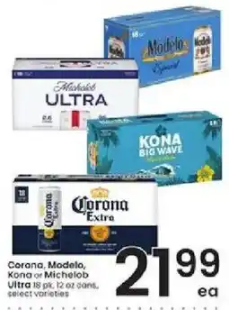 Albertsons Corona, Modelo, Kona or Michelob Ultra offer