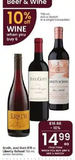 Albertsons Erath, Joel Gott 815 or Liberty School offer