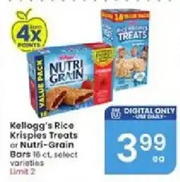 Albertsons Kellogg's Rice Krispies Treats or Nutri-Grain Bars offer