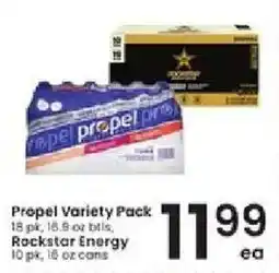 Albertsons Propel Variety Pack offer