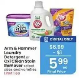 Albertsons Arm & Hammer Laundry Detergent or Oxi Clean Stain Remover offer