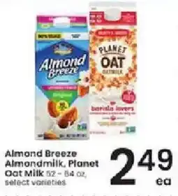 Albertsons Almond Breeze Almond Milk, Planet Oat Milk offer