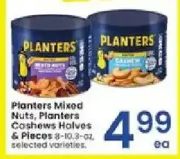 Albertsons Planters Mixed Nuts, Planters Cashews Halves & Pieces offer
