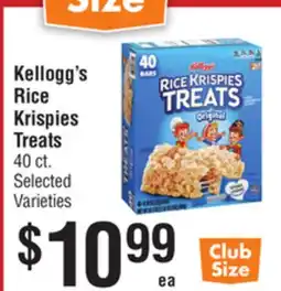 Smart & Final Kellogg's Rice Krispies Treats offer